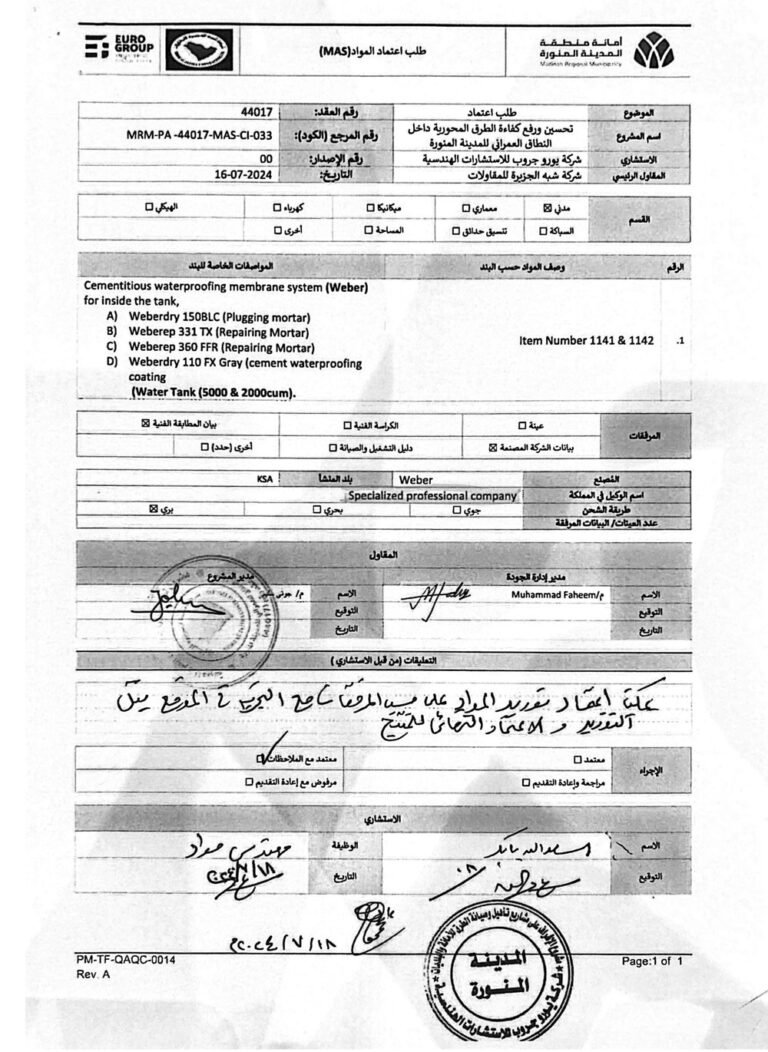 اعتماد-العزل-الداخلي